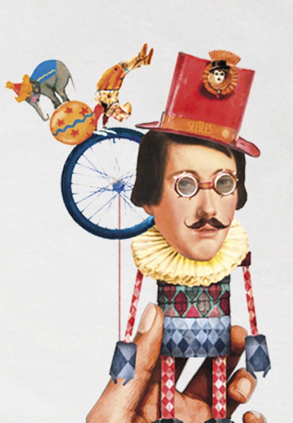 Seetees Juggler 2025